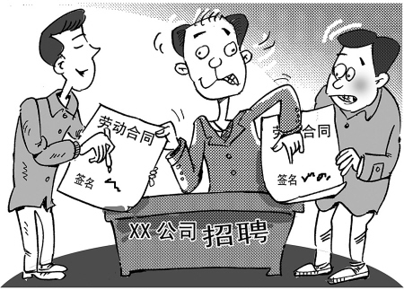 上海劳动合同纠纷律师 宋长贵律师团队